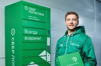 Получена службой доставки МегаМаркет