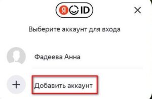Как войти в личный кабинет Яндекс Маркет по номеру телефона, через ...