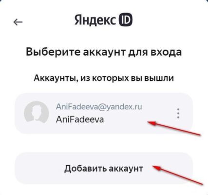 Как войти в личный кабинет Яндекс Маркет по номеру телефона, через ...