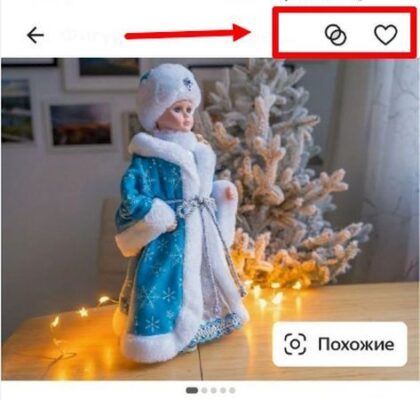 Приложение Яндекс Маркет - как скачать, установить на андроид и айфон ...