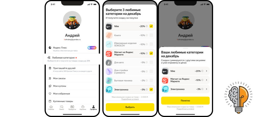 Приложение Яндекс Маркет — где скачать, как установить и удалить