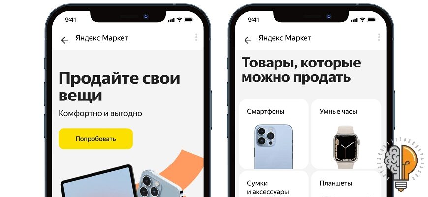 Яндекс Маркет рассылает коды для получения чужих заказов и персональные данные / Хабр