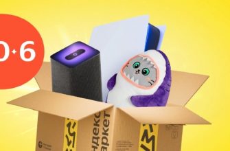 Почему пропал сплит на Яндекс Маркете — стал 0?