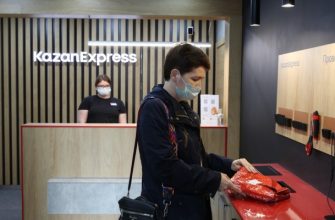 Как получить заказ с Казань Экспресс?