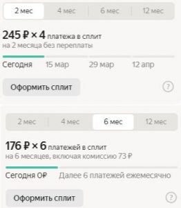 Яндекс Маркет или Мегамаркет — что лучше, в чем разница
